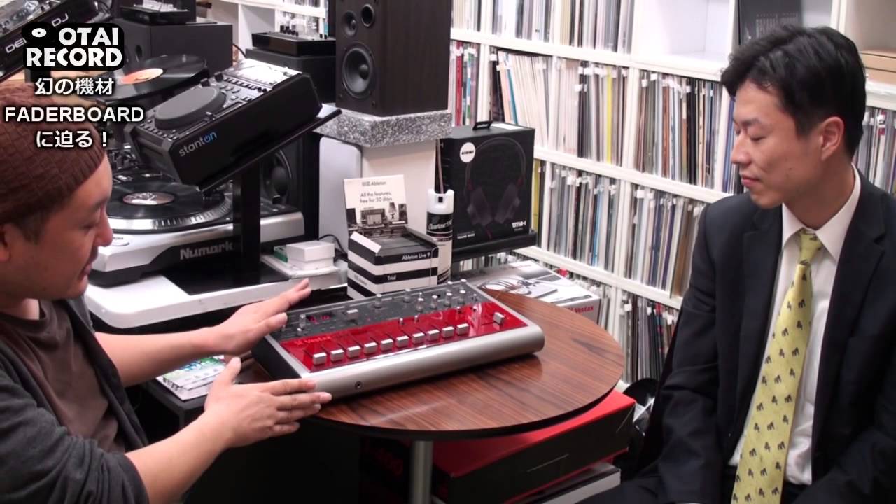 1] 幻の機材「VESTAX FADERBOARD」に迫る！ - YouTube