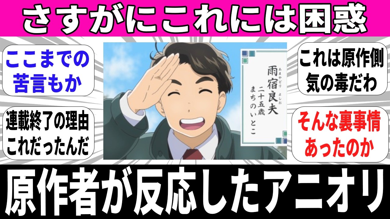 曲芸師SR衣装『大詰め』の展示動画公開！最新ストーリー拡張パック