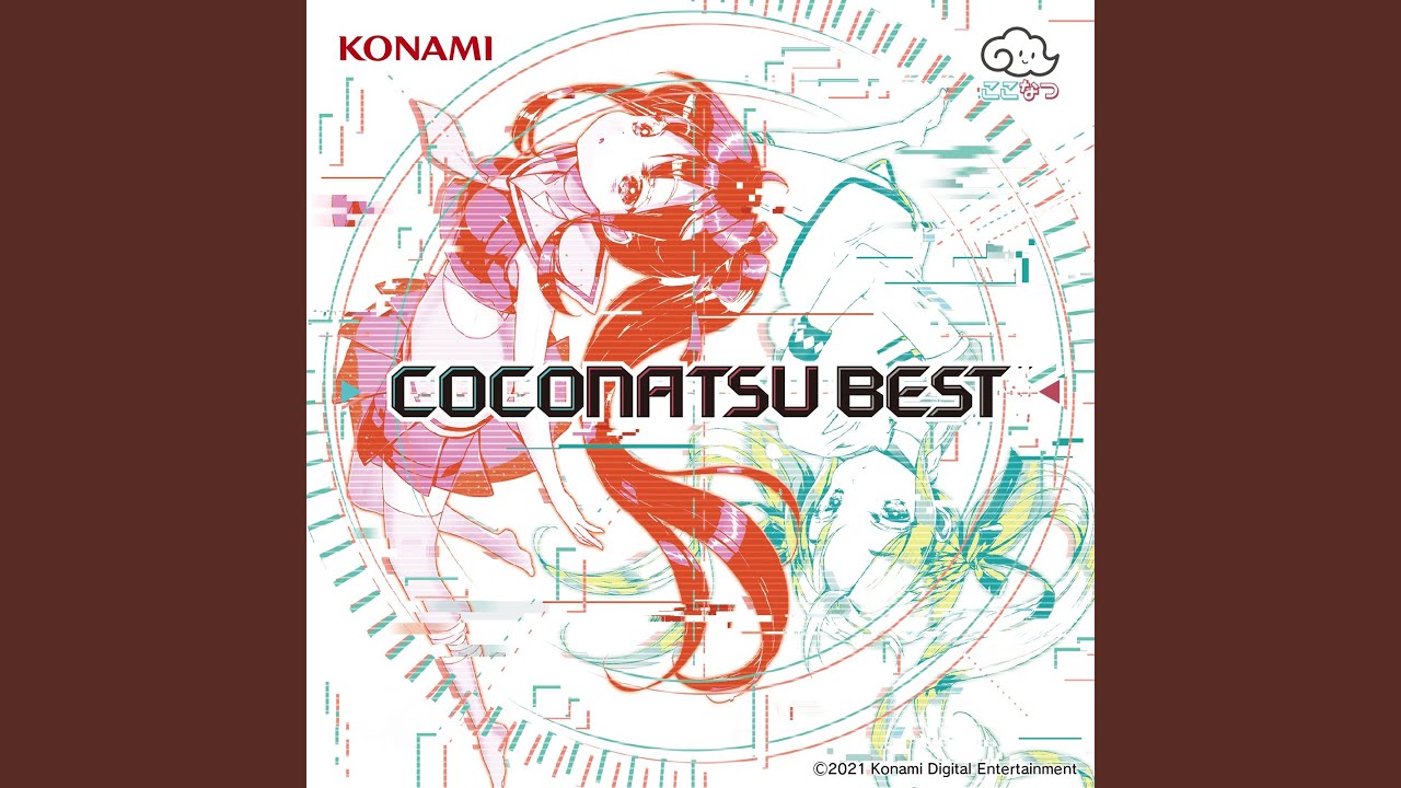 日向美ビタースイーツ♪／ ここなつ / ひなビタ♪10周年メモリアル