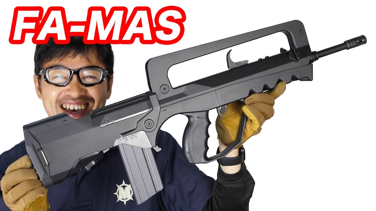 FA-MAS スーパーバージョン 東京マルイ 電動ガン 【フランス軍制式採用