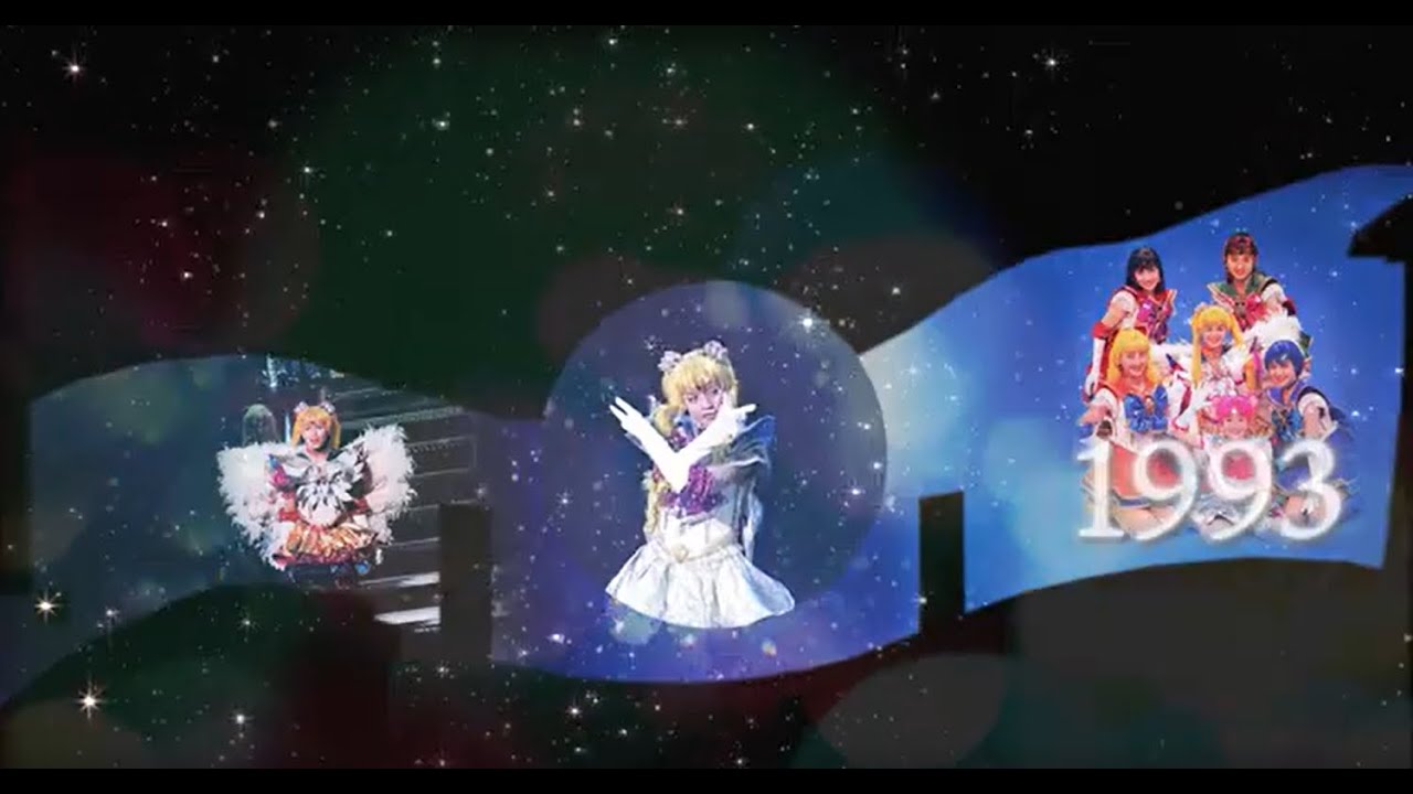 美少女戦士セーラームーン」30周年記念 Musical Festival - Chronicle