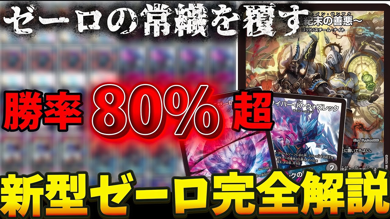 ハンデス軸ドロマーゼーロ 超次元付き ハンデス軸ドロマーゼーロ 超