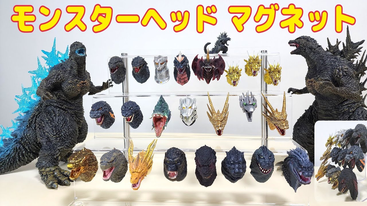 我が家のモンスターヘッド マグネットの飾り方を紹介 - YouTube