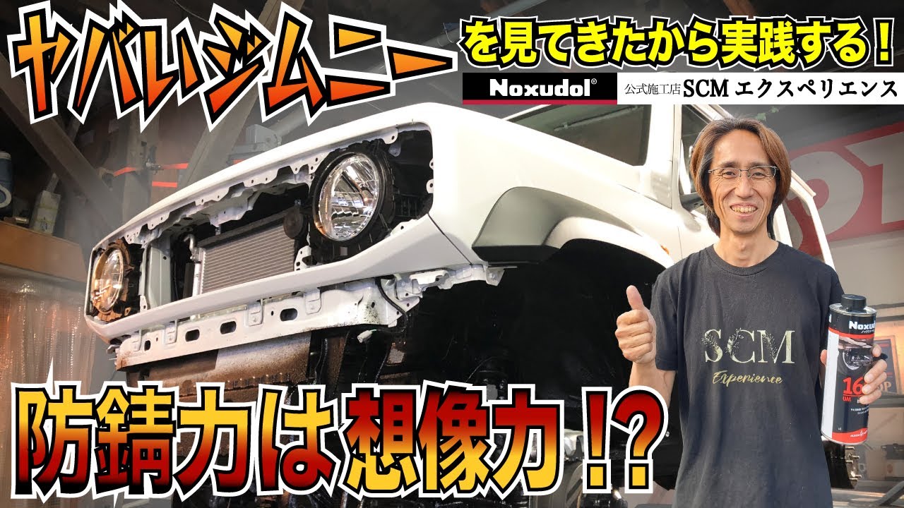 ジムニー JA22 カスタムコンプリート AT ベージュ リビルトエンジン