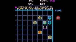 王将 芹沢八段の詰将棋 (SEGA) gameplay - YouTube