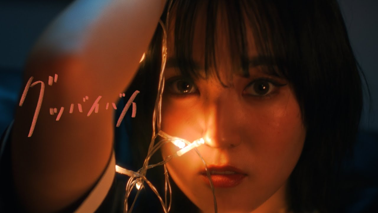 冨岡 愛 | 愛'sCREAM | ビクターエンタテインメント