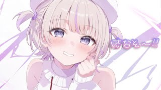 雑談】お休み中のお話聞いて～！【轟はじめ/ReGLOSS】 #hololivedev_is