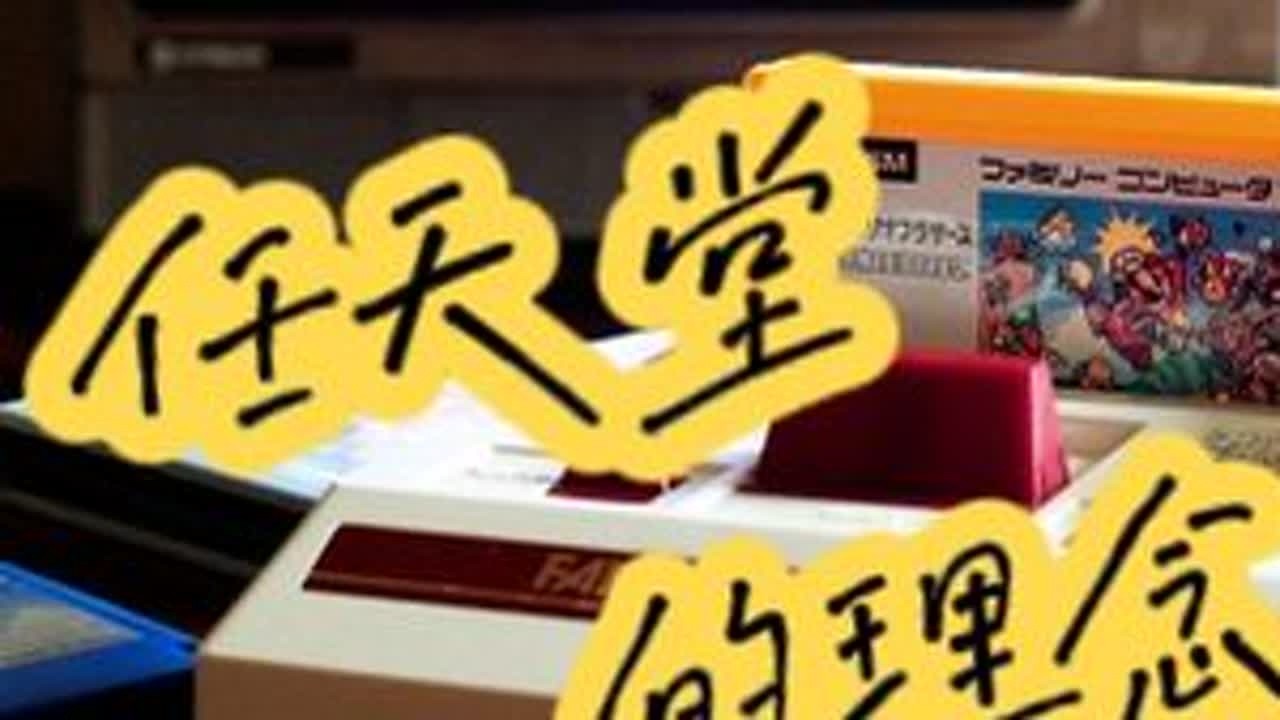 ハドソン 井上麻美 関連CM集 1990 - 1991年 - YouTube