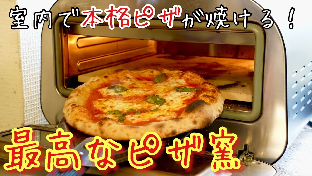 This oven is amazing!] A professional reviews ENRO's latest