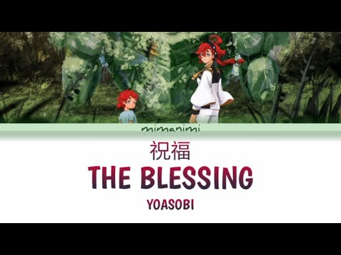 YOASOBI - The Blessing (Shukufuku)「祝福」Lyrics Video [Kan/Rom