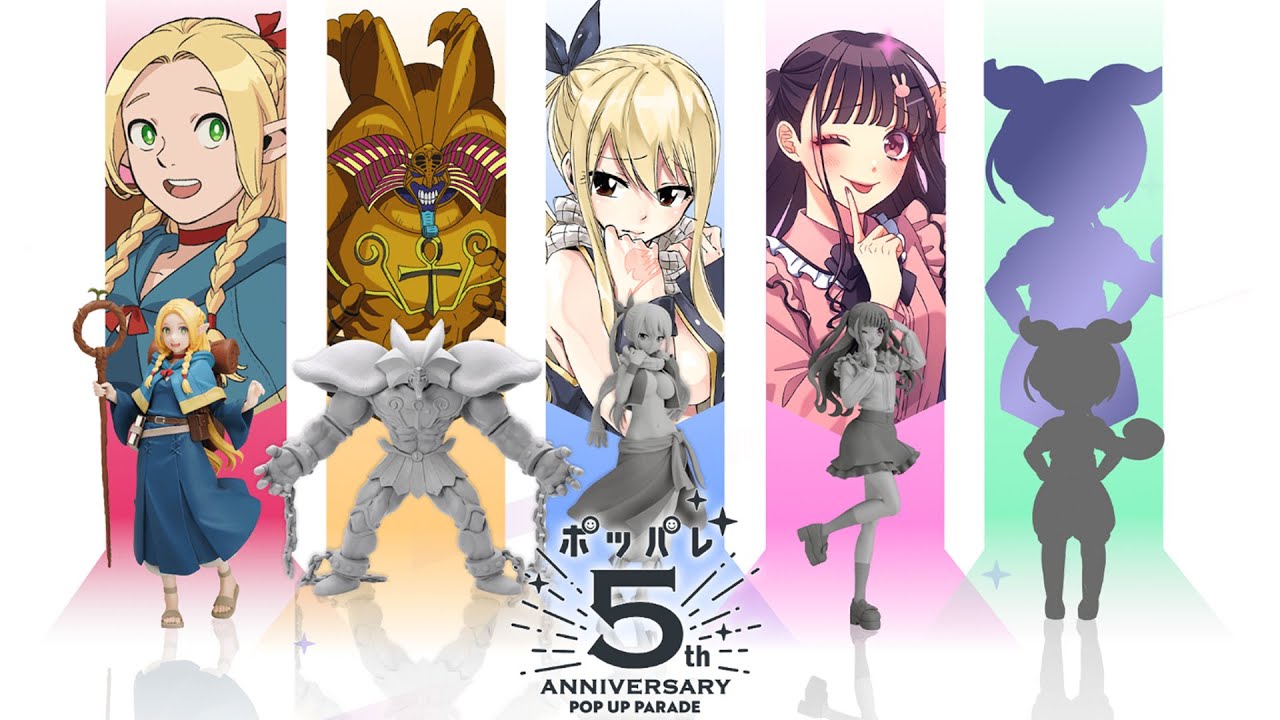 お手軽価格のフィギュアシリーズ「POP UP PARADE(ポップアップパレード