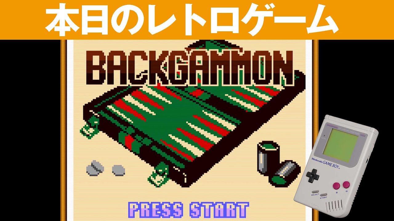 GB】本日のゲームはこちら！『パズループ』玉をそろえて消していけ