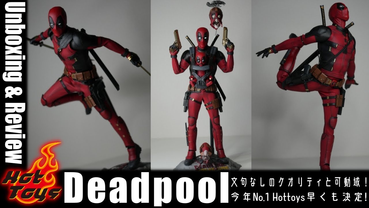 Hottoys Jesus Deadpool Saves Hottoys! / HotToys Deadpool