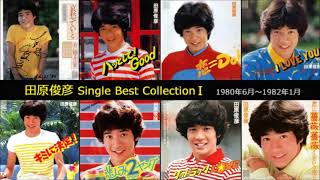 田原俊彦 シングルコレクションVol.1 - YouTube
