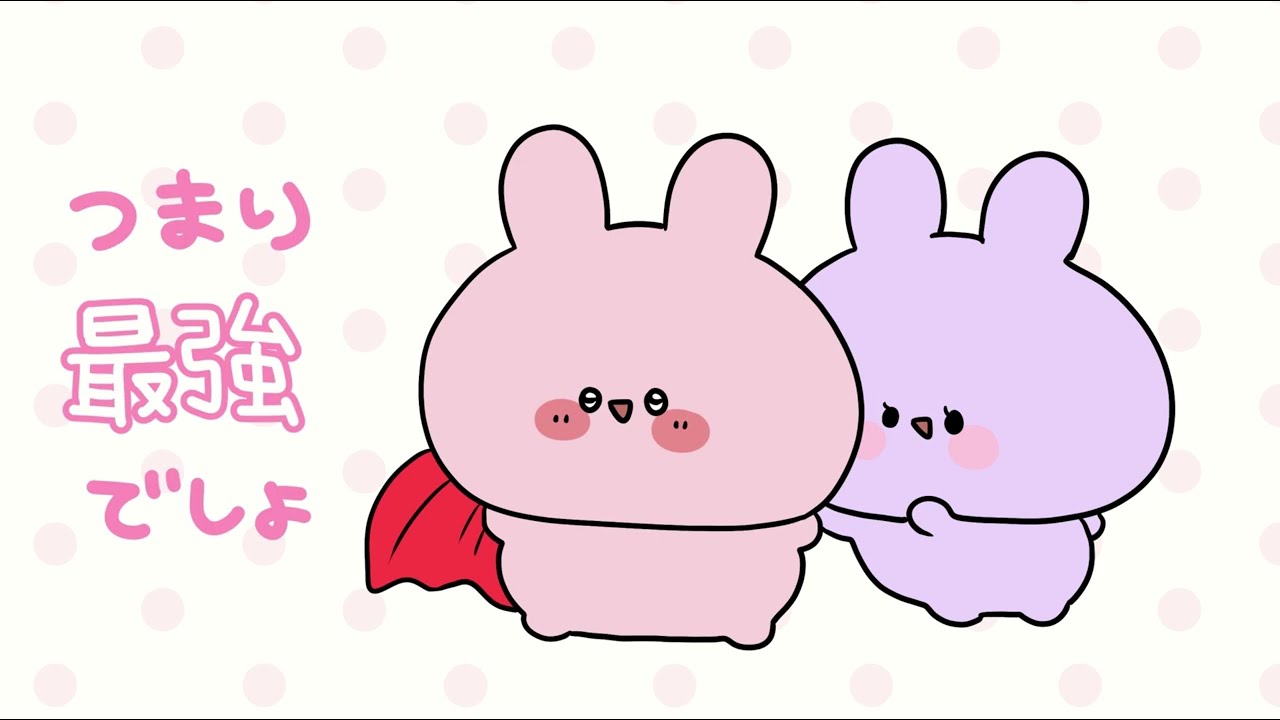 あさみみちゃん「のにちぇん❣」Official MV - YouTube