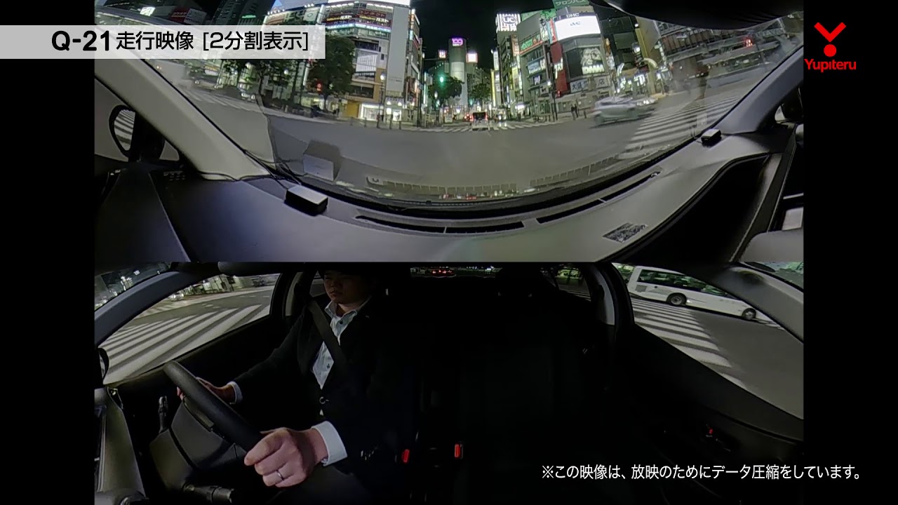 Q-21｜全周囲360°ドライブレコーダー｜Yupiteru(ユピテル)