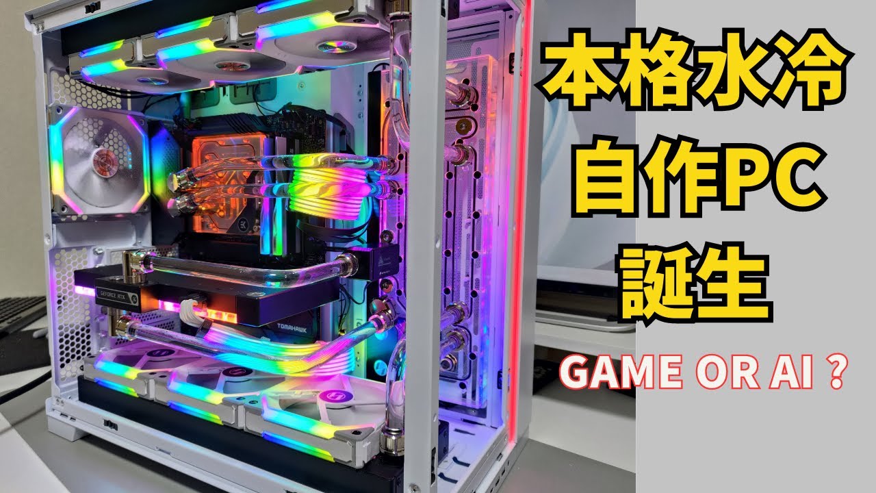 自作PC＃02】i9 13900KとRTX4080で組む自作PC 少し残念な部分もある