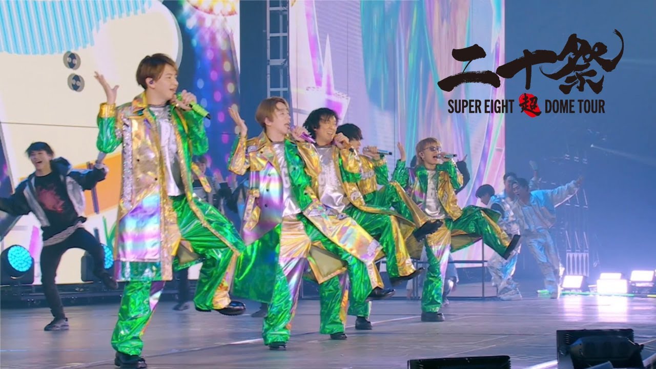 SUPER EIGHT - 四十路少年 (from 