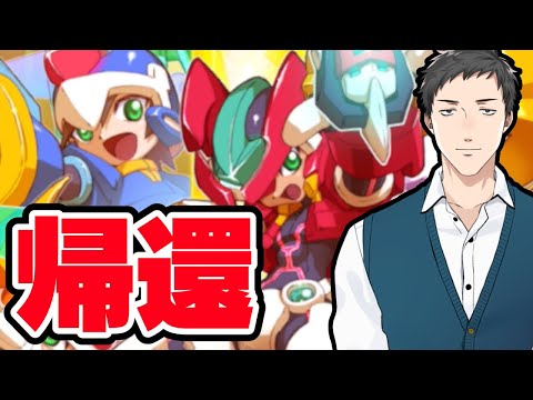 ロックマンゼロ/ゼクス - YouTube