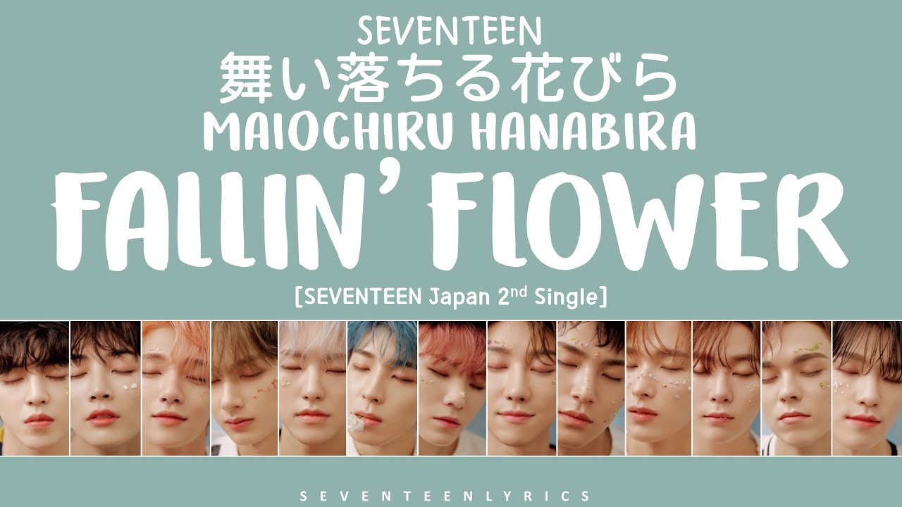 LYRICS/가사] SEVENTEEN (세븐틴) - 舞い落ちる花びら (Fallin' Flower