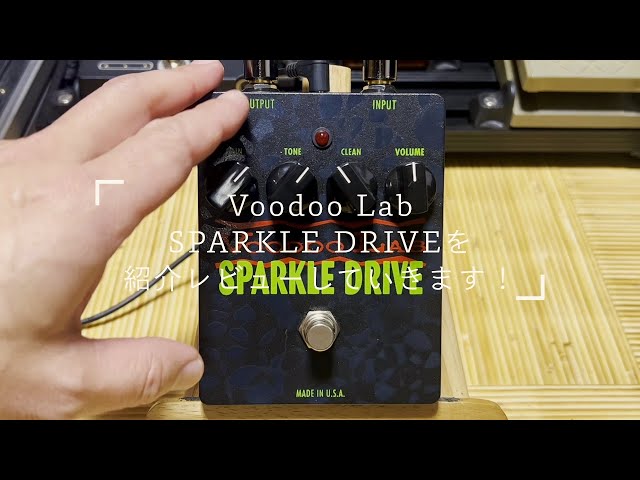 TS type overdrive! Review Voodoo Lab Sparkle Drive @efmaniac111