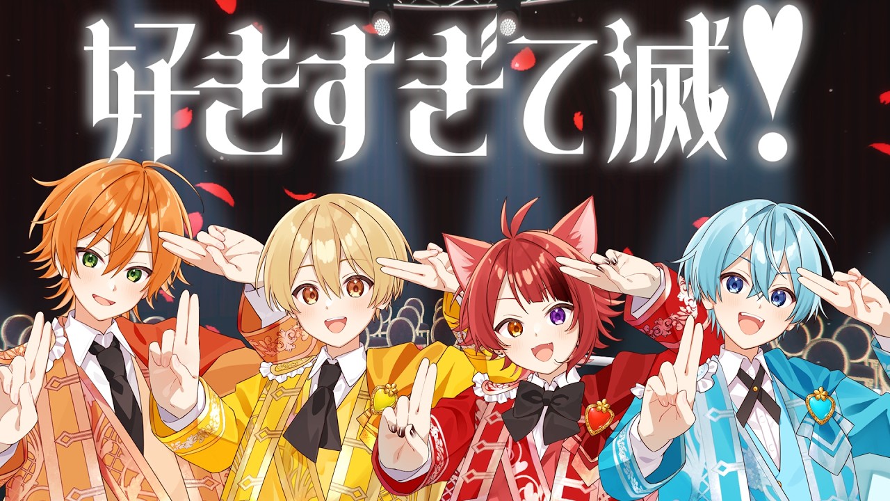 すとぷり｜すとぷり ふぁみりーくらぶ