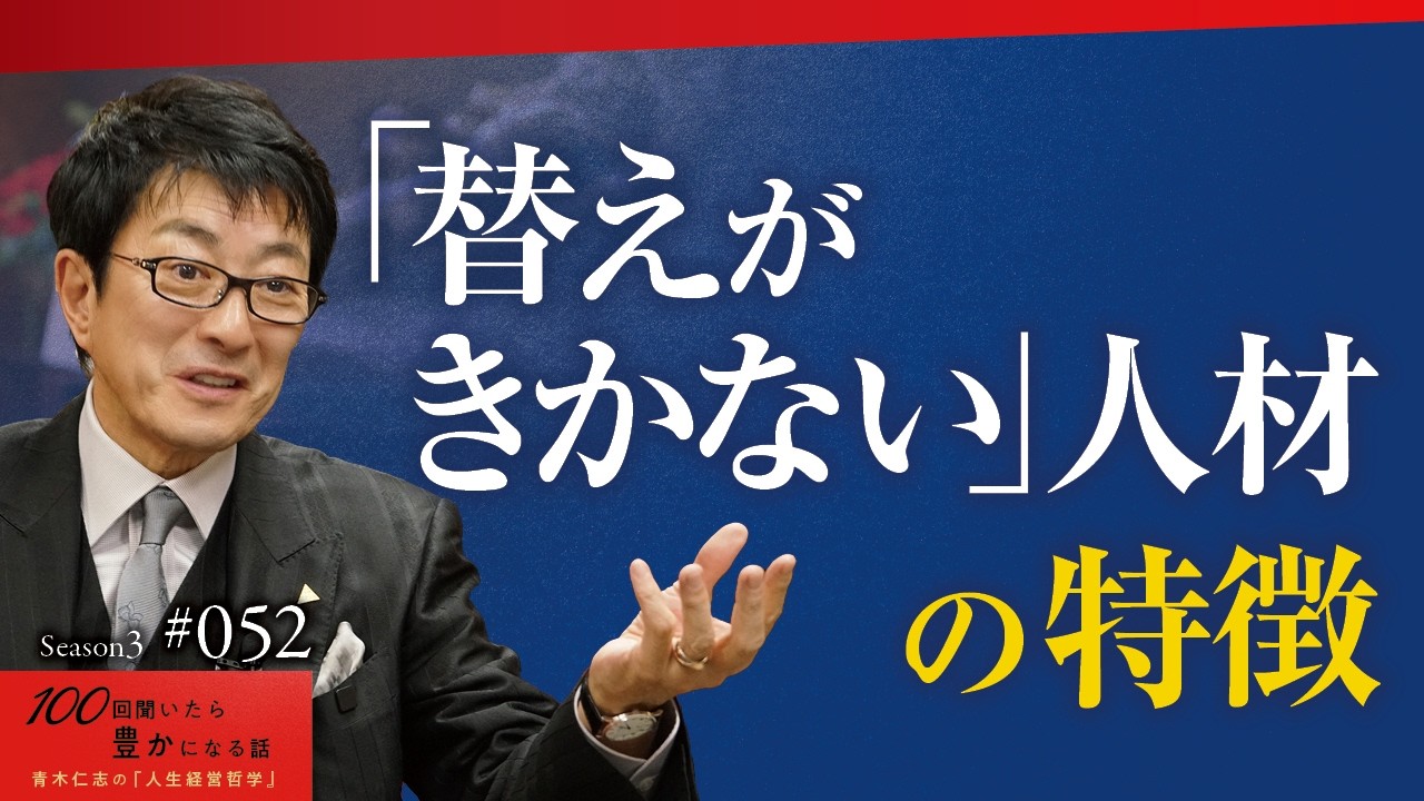 サンプル映像]トニー・ゴードン トップセールス養成プログラム - YouTube