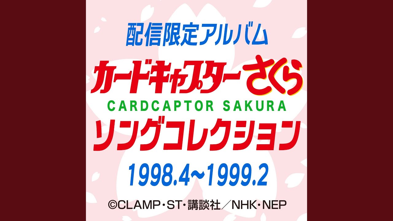 Catch You Catch Me （さくらバージョン） - YouTube