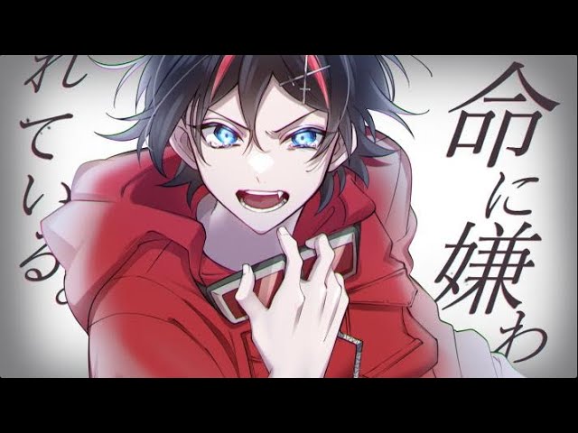 命に嫌われている。/はるてぃー【歌ってみた】 - YouTube