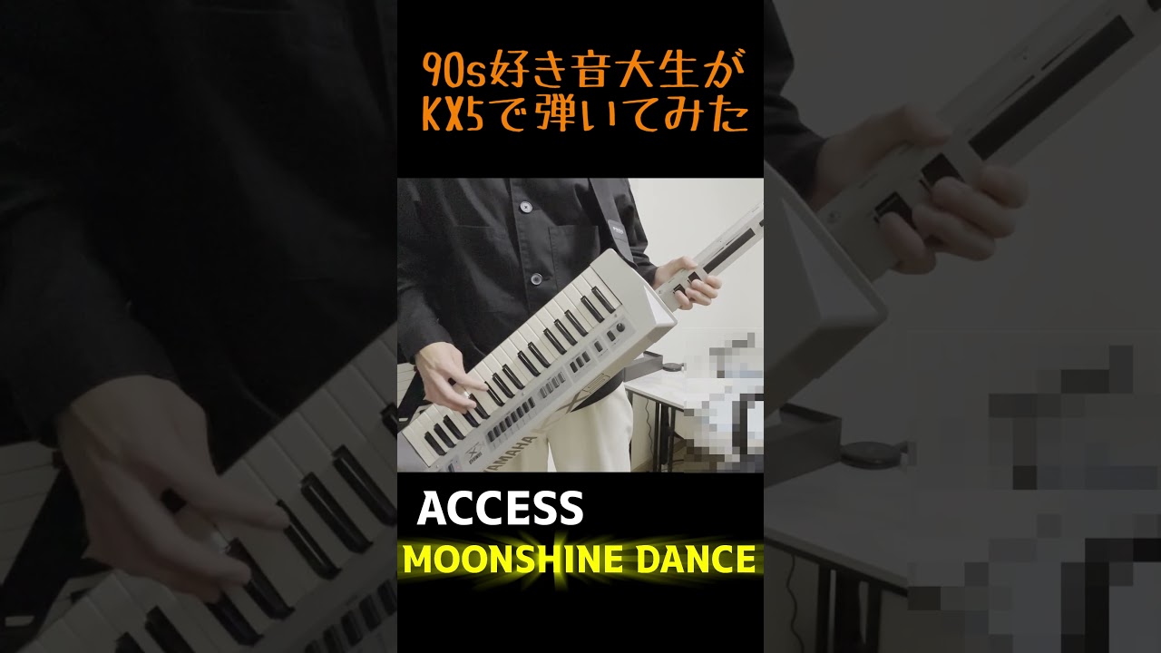 ショルダーキーボードの名機 YAMAHA KX5を徹底解説｜サウンドハウス