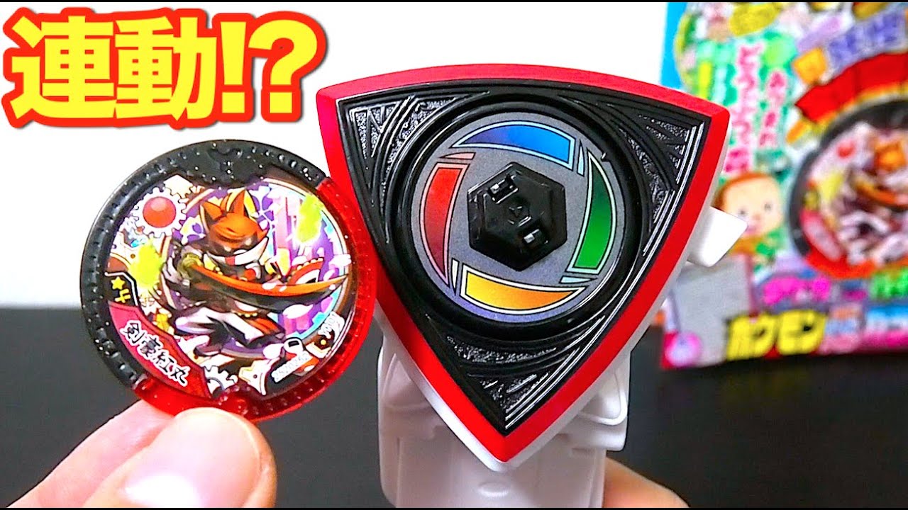 CoroCoro Ichiban exclusive] Yo-kai Y Medal Swordsman Benimaru