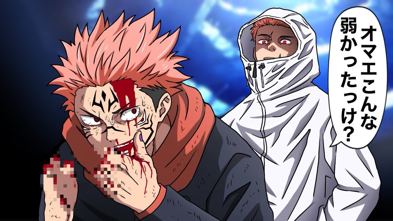 Sarumoji Ippei and his fun friends [Channel Guardman] - YouTube