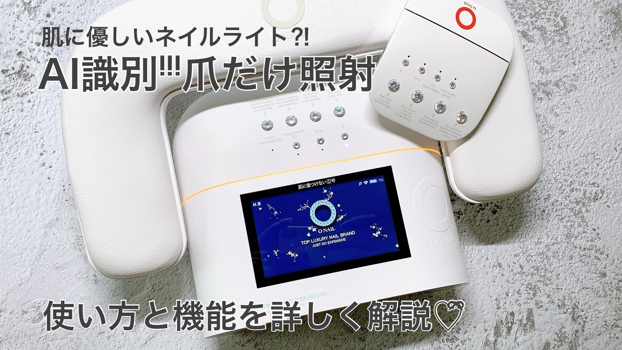 The AI ​​nail light is amazing😳 It only lights up your nails and