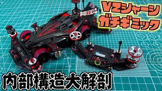 ミニ四駆】片軸も化ける！日本最速セイchan選手考案『フューチャリング