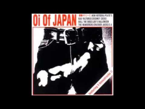Oi Of Japan – Vinyl (LP, Album, Stereo), 1985 [r2131381] | Discogs