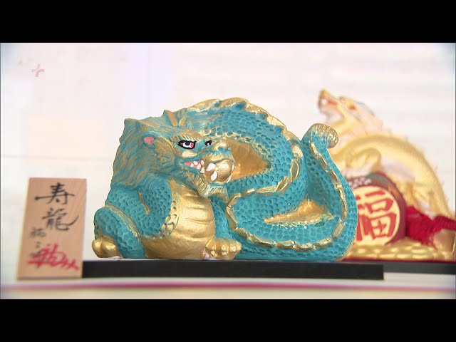 か*ん様 博多人形 辰 縁起物 ドラゴン 昇竜 リュース品 博多人形 辰
