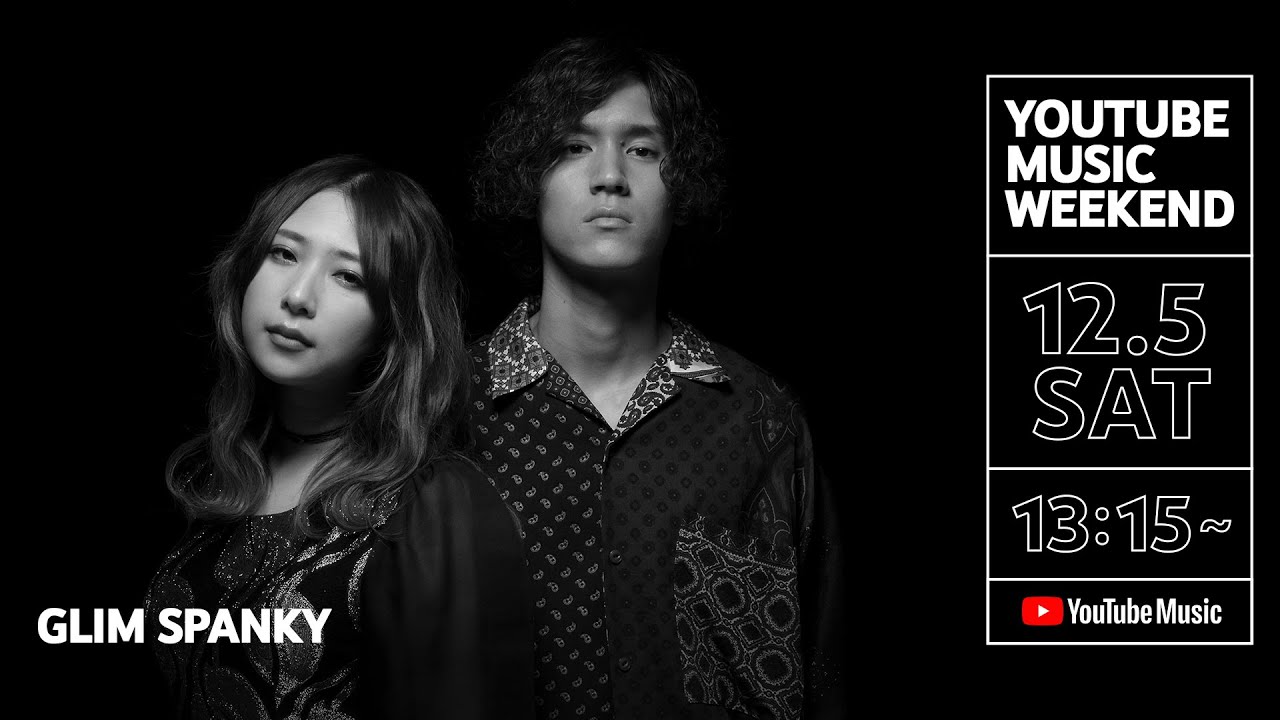 GLIM SPANKY – LIVE AT 日本武道館（2018.5.12）YouTube Music Weekend
