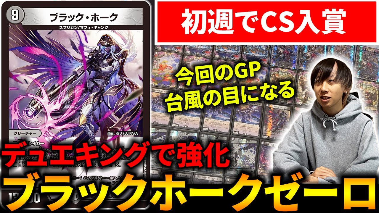 最速3ターン全ハンデス