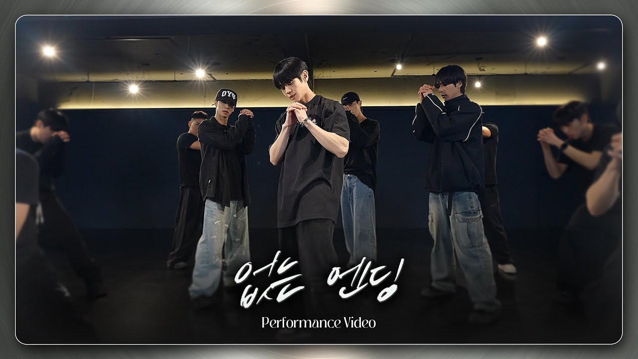 Performance Video] 비스트 (하이라이트) (BEAST X HIGHLIGHT) - 없는