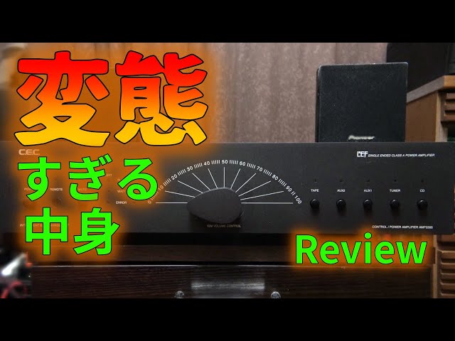 Why was this extremely unusual amplifier born?: Part 1 - YouTube