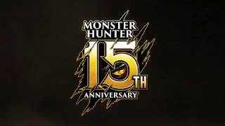 シリーズ15周年記念特別限定盤！『モンスターハンター 15周年記念盤