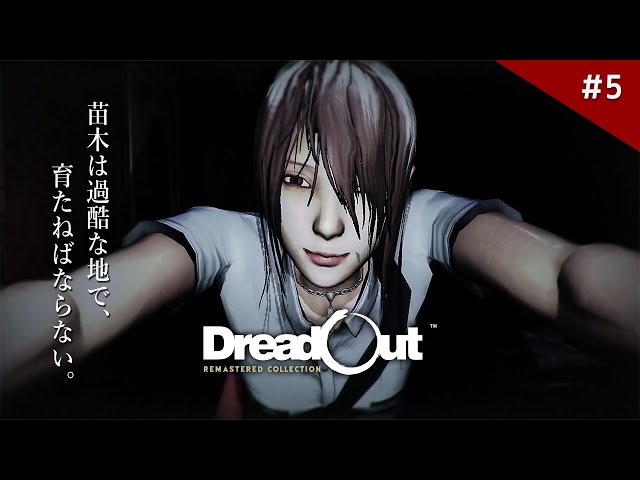 Final Episode: Shocking Ending! The remastered version of the