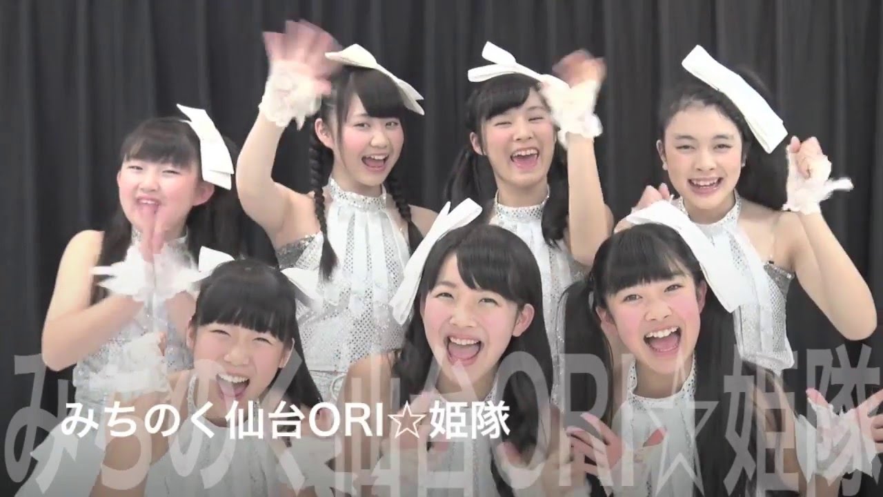 すきっとCM争奪戦 みちのくORI姫隊 80秒 - YouTube