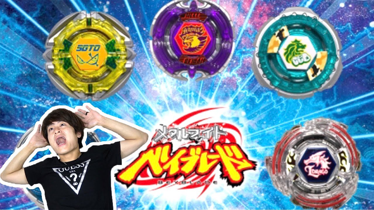 メタルファイト ベイブレード アニメ10周年記念セットがスゴ過ぎる