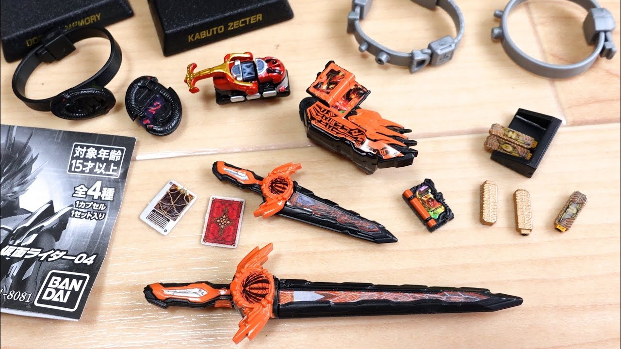 1回300円で虚無が手に入る！？ガシャポン 仮面ライダーコレクション04