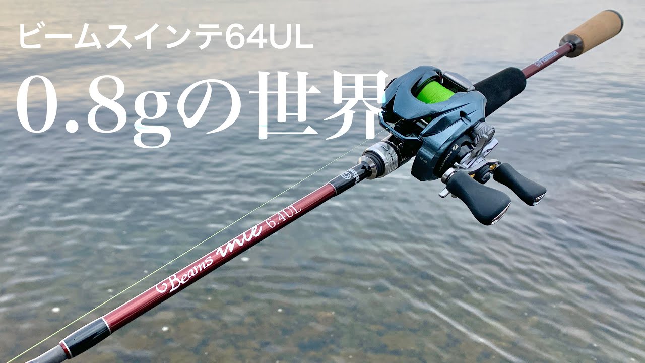 Congratulations] I finally got my hands on a Fishman bait rod