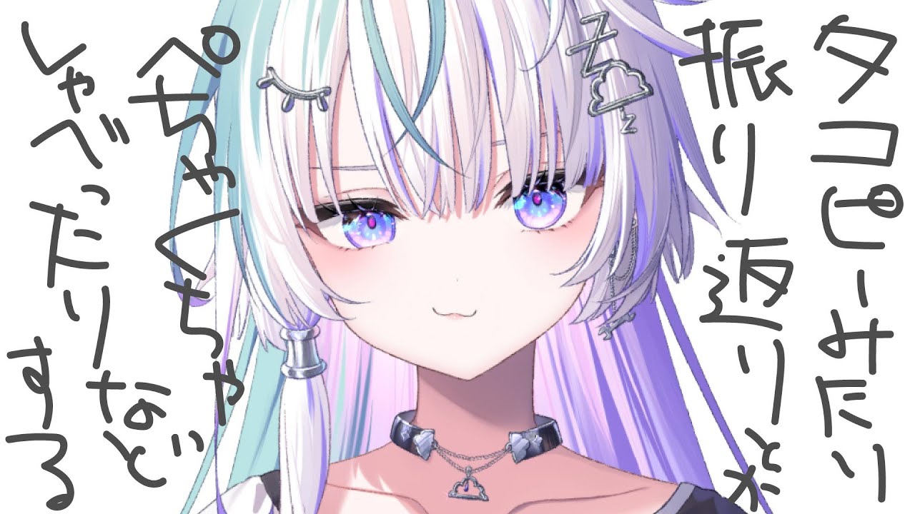 メン限 〗すべて やる 〖 眠雲ツクリ / ミリプロ 〗 - YouTube