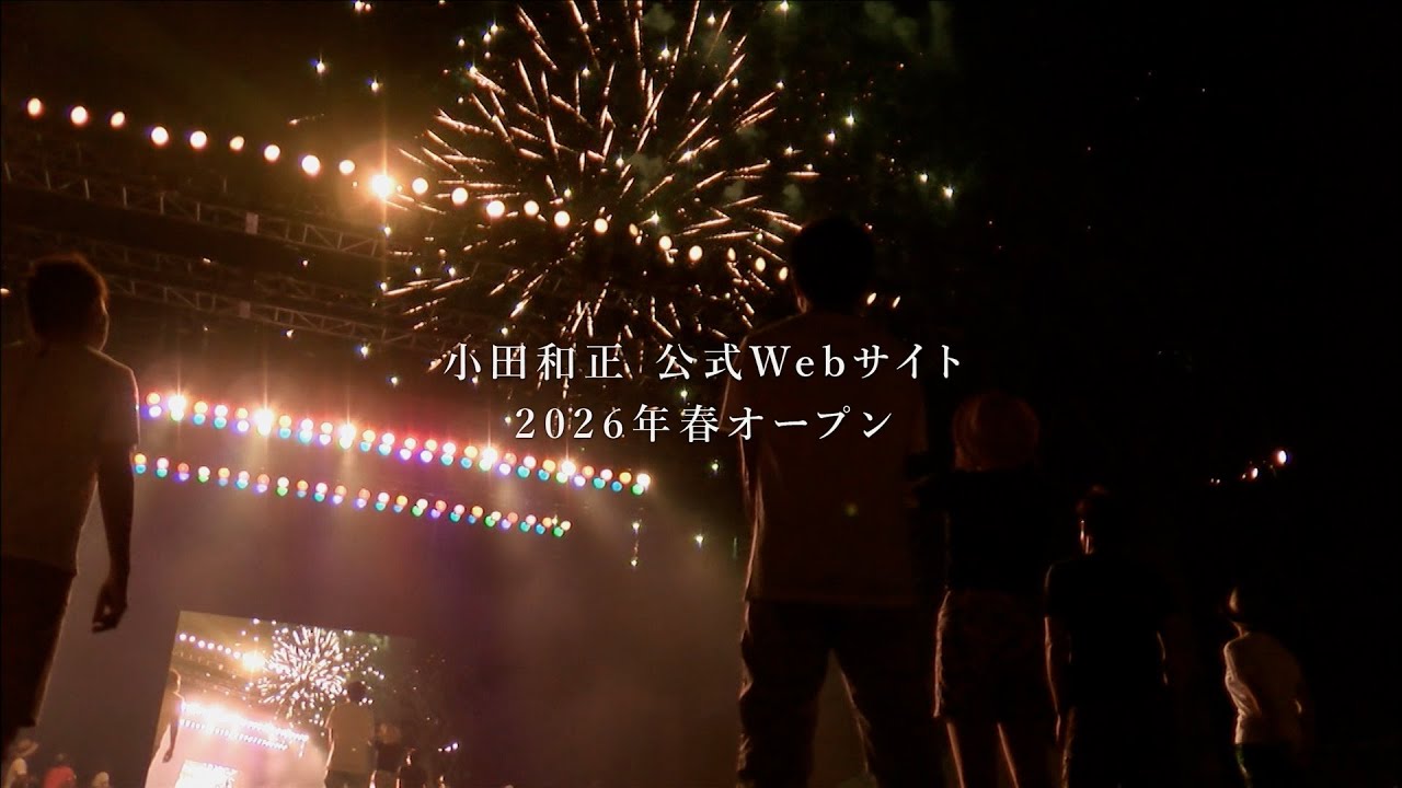 Kazumasa Oda Official Website Announcement Part 3＃KazumasaOda