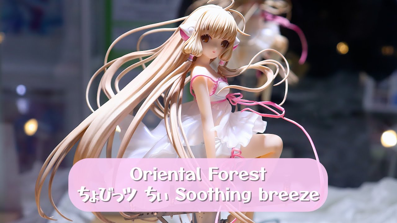 電柱】Oriental Forestちょびっツ ちぃ Soothing breeze フィギュア