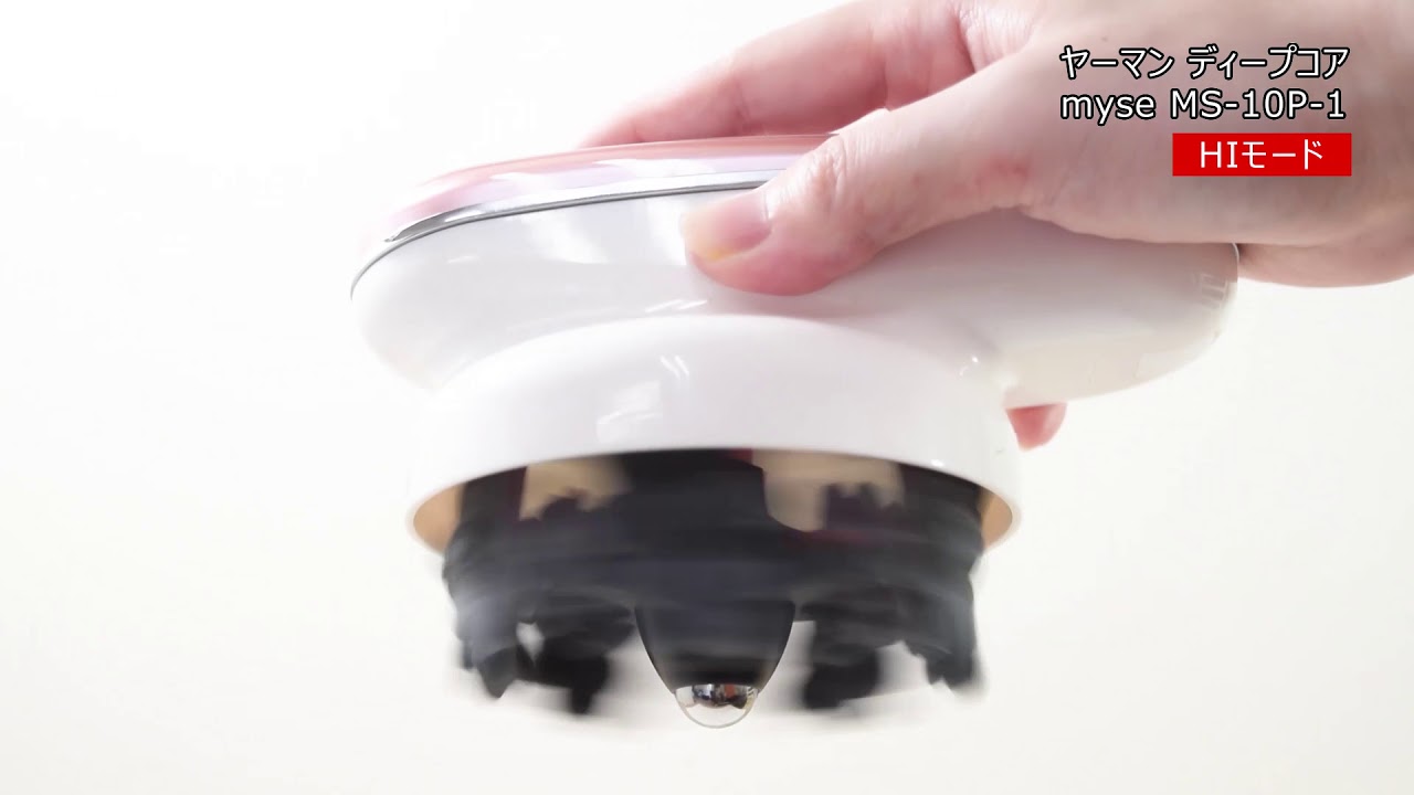 ディープコア | ヤーマン | MS-10P-1 | Joshin webショップ 通販